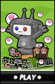 eGame - Bun Fun Tower